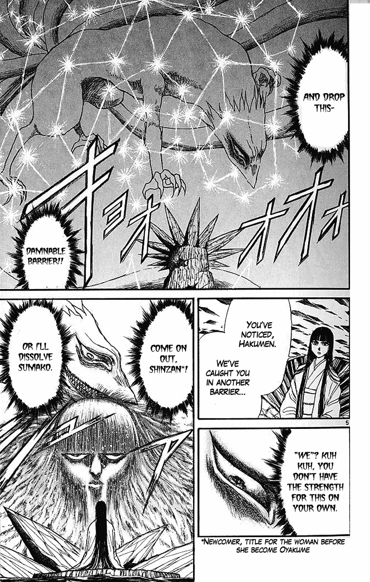 Read Ushio and Tora ENGLISH Manga Online
