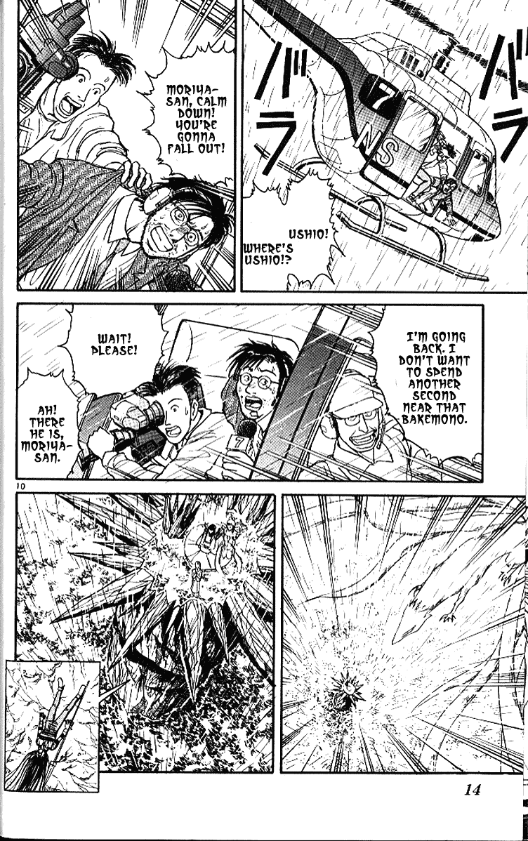 Read Ushio and Tora ENGLISH Manga Online