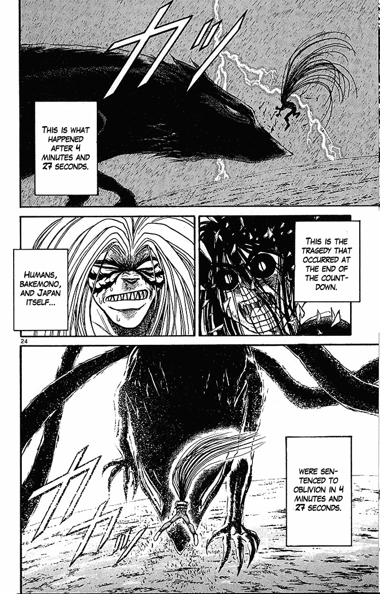Read Ushio and Tora ENGLISH Manga Online