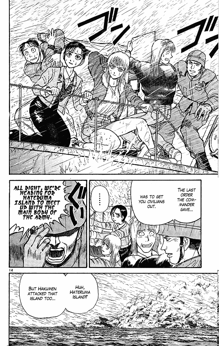 Read Ushio and Tora ENGLISH Manga Online