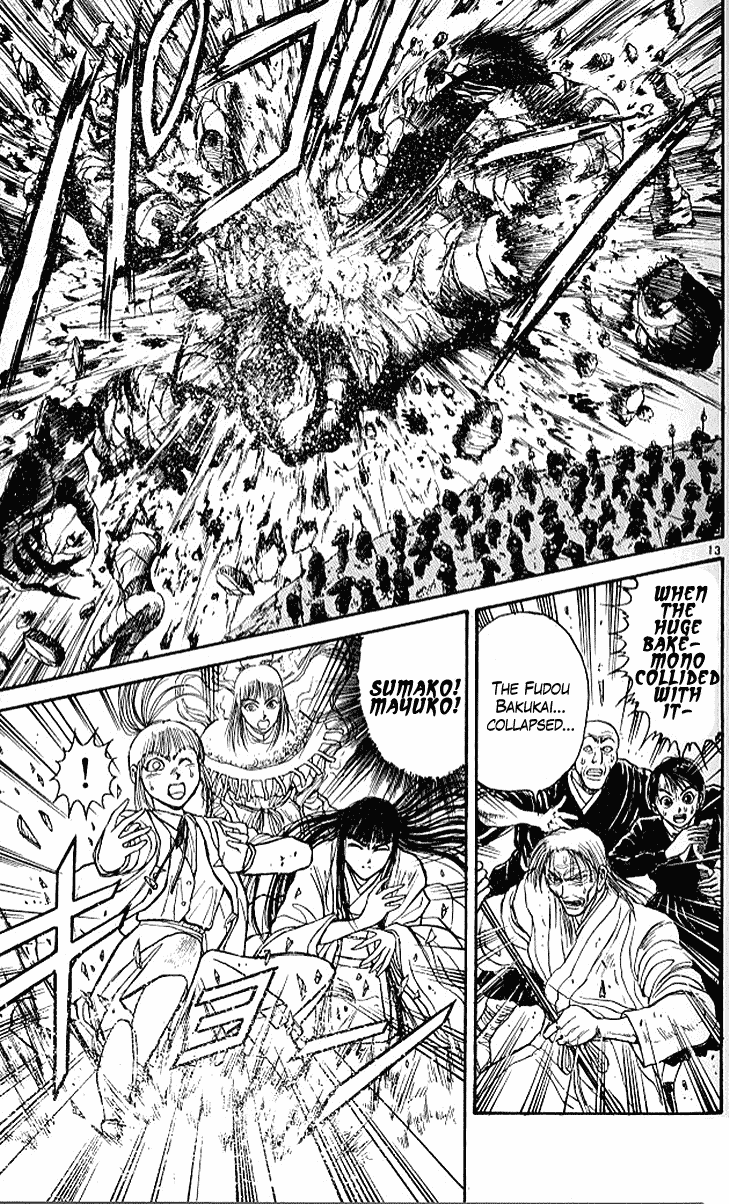 Read Ushio and Tora ENGLISH Manga Online