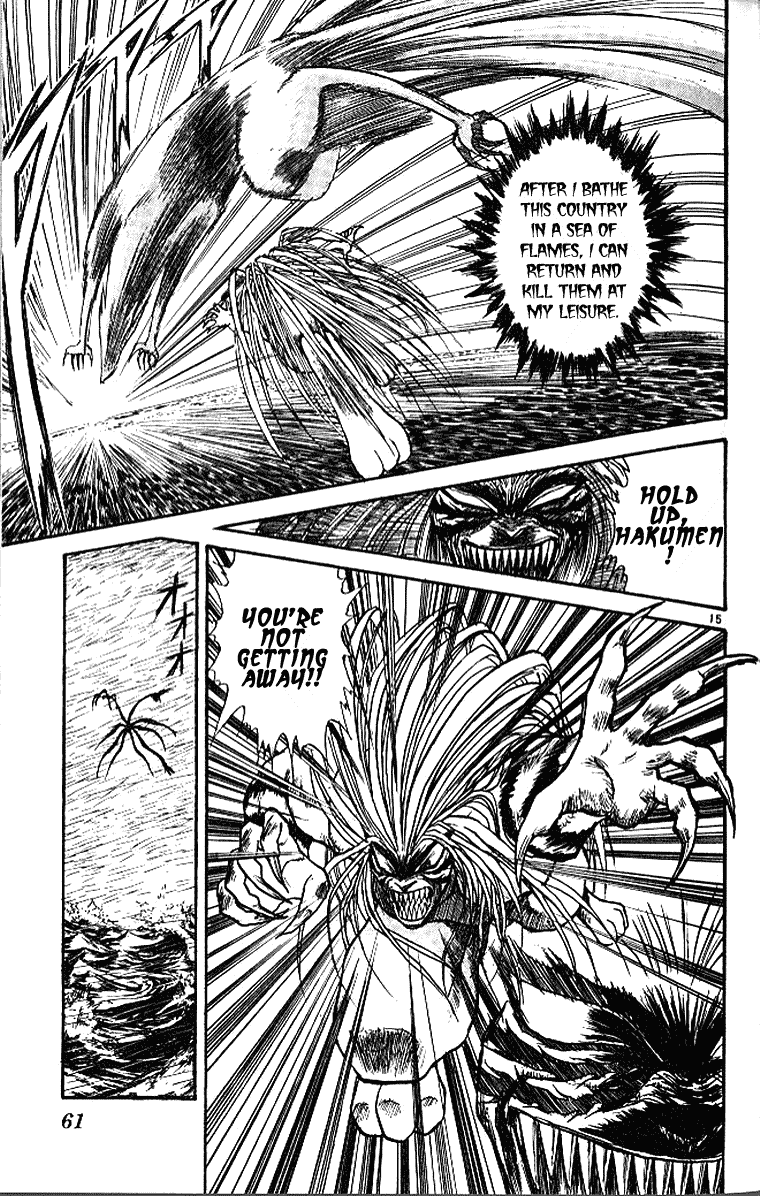 Read Ushio and Tora ENGLISH Manga Online
