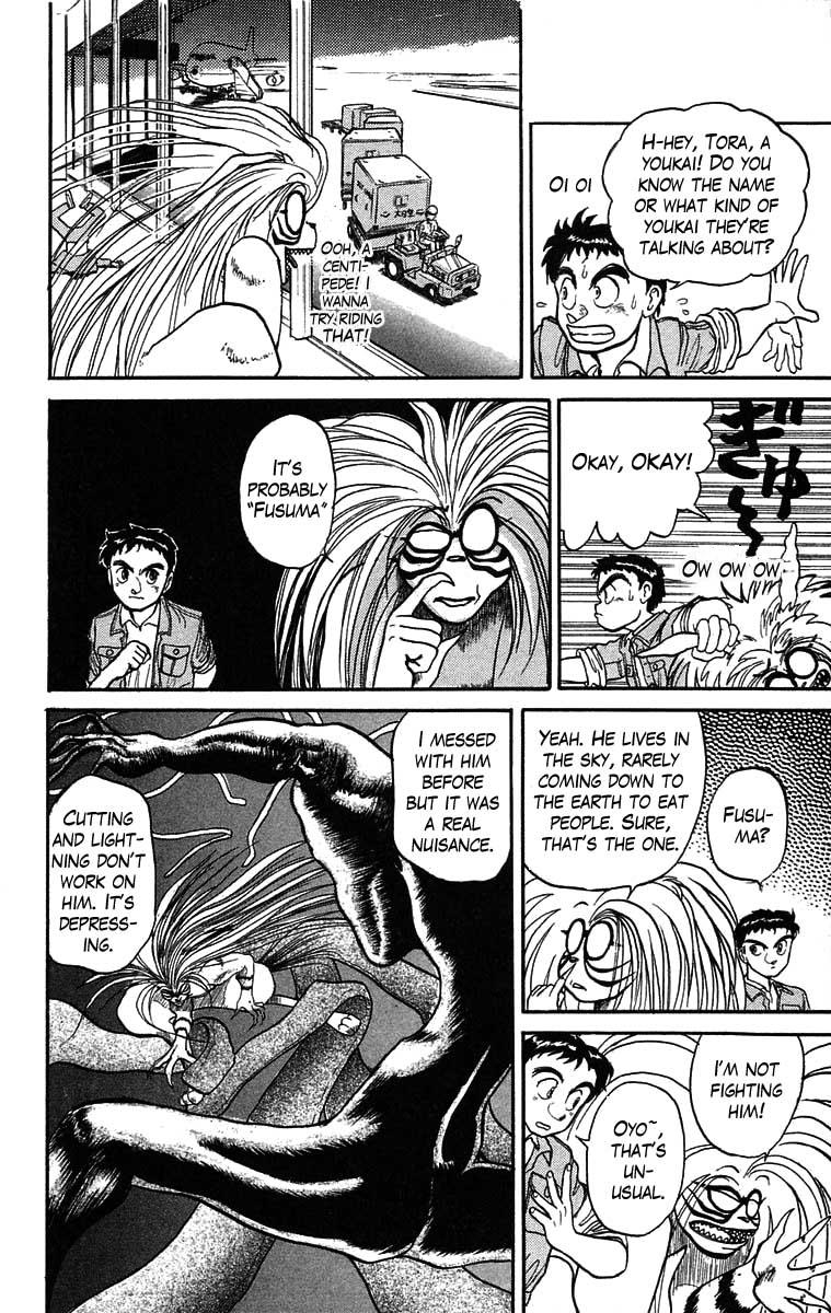 Read Ushio and Tora ENGLISH Manga Online