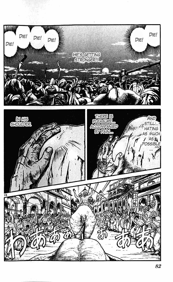 Read Ushio and Tora ENGLISH Manga Online