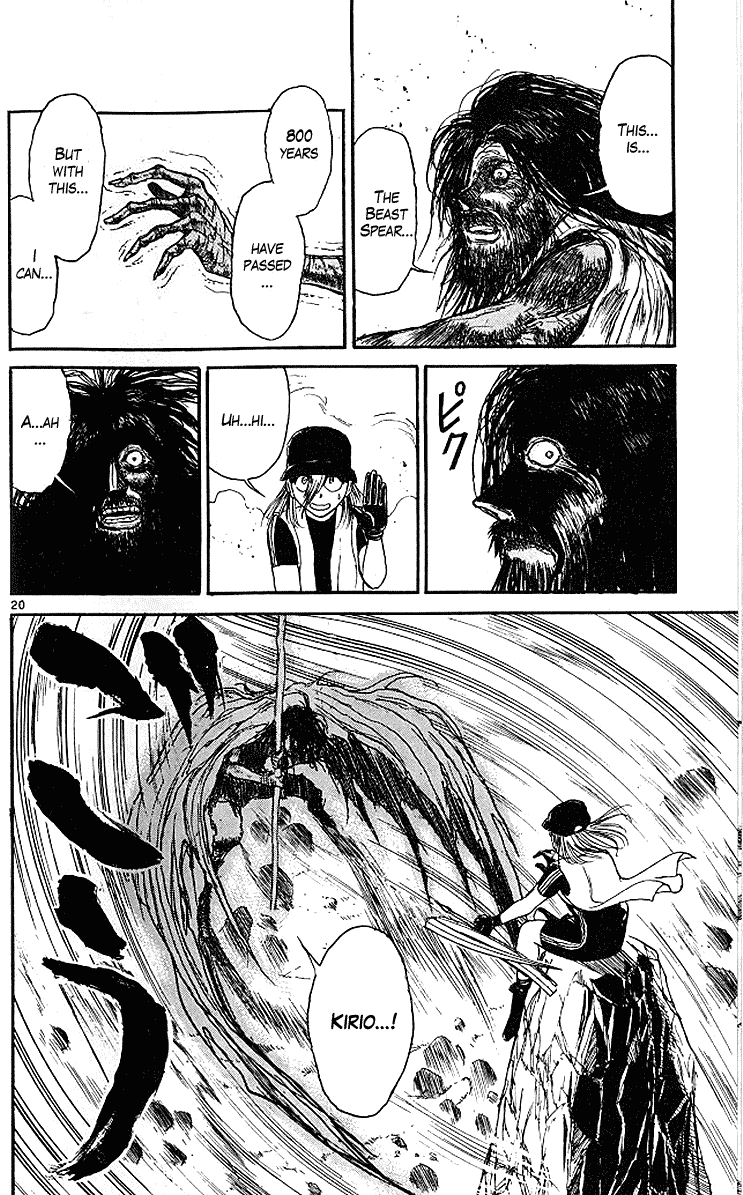 Read Ushio and Tora ENGLISH Manga Online