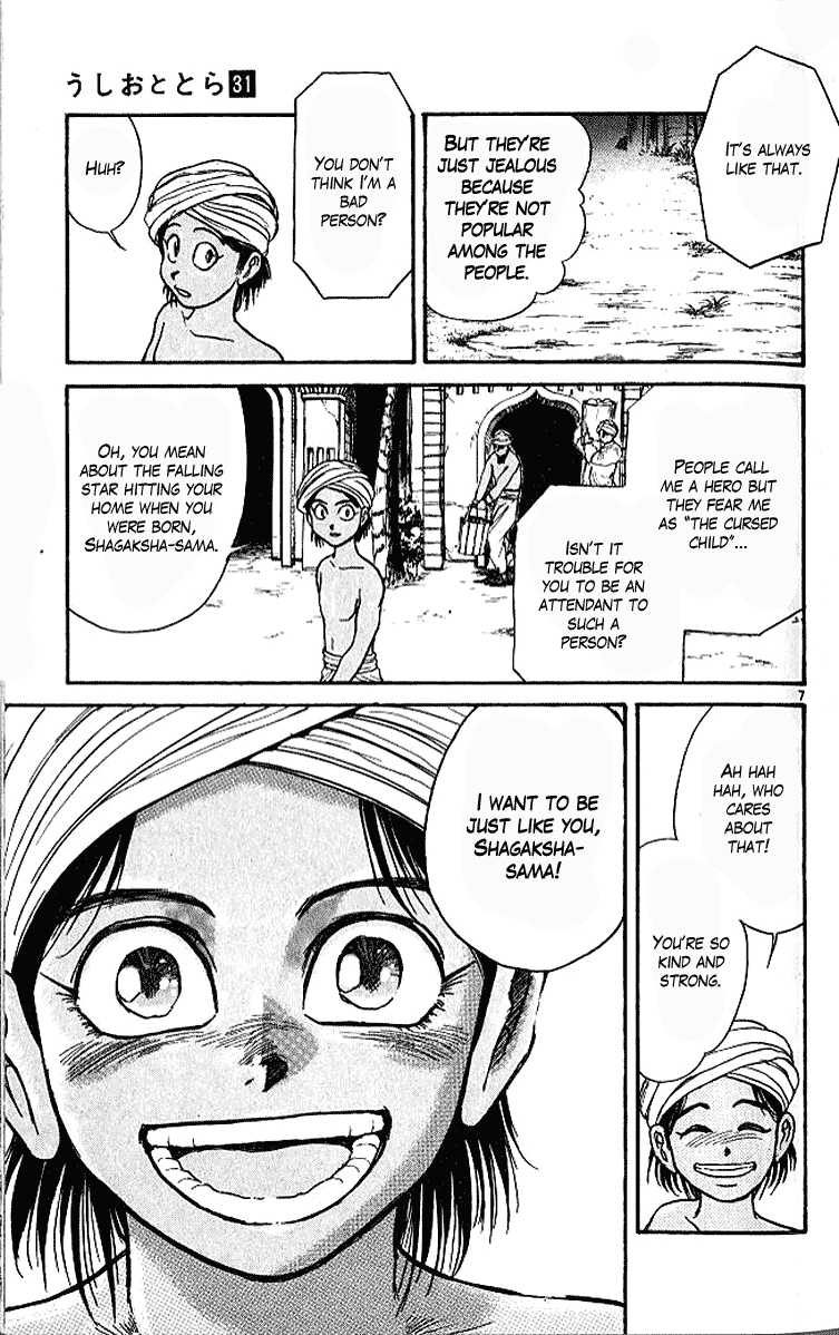 Read Ushio and Tora ENGLISH Manga Online