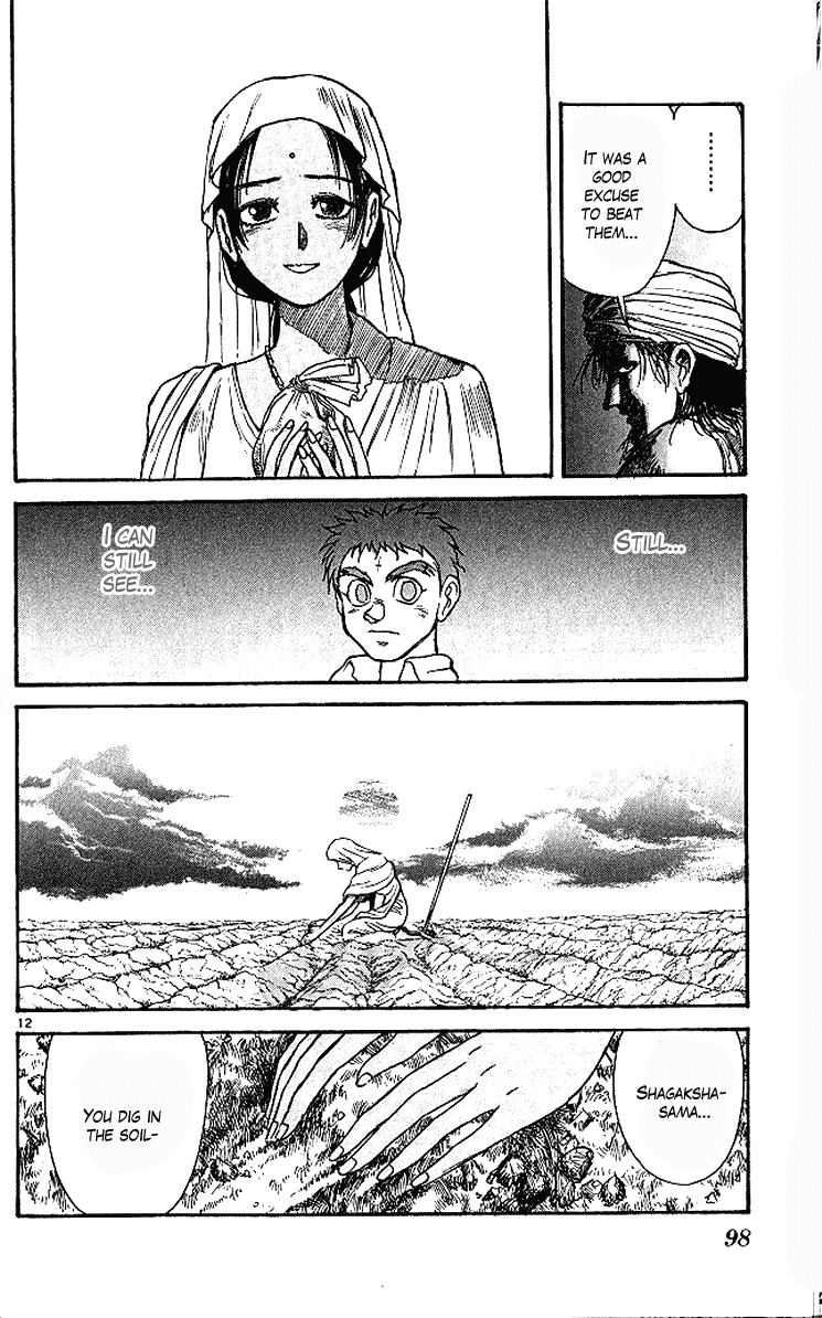 Read Ushio and Tora ENGLISH Manga Online