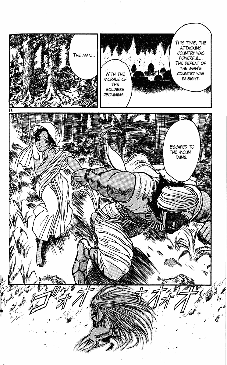 Read Ushio and Tora ENGLISH Manga Online