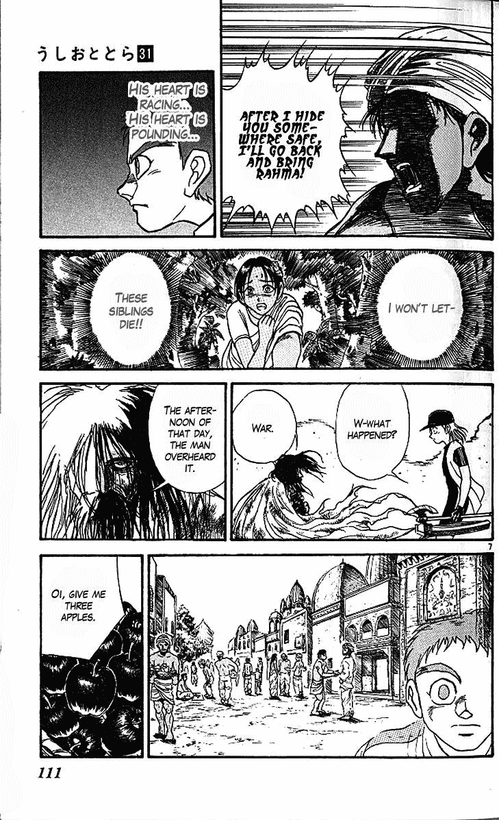 Read Ushio and Tora ENGLISH Manga Online