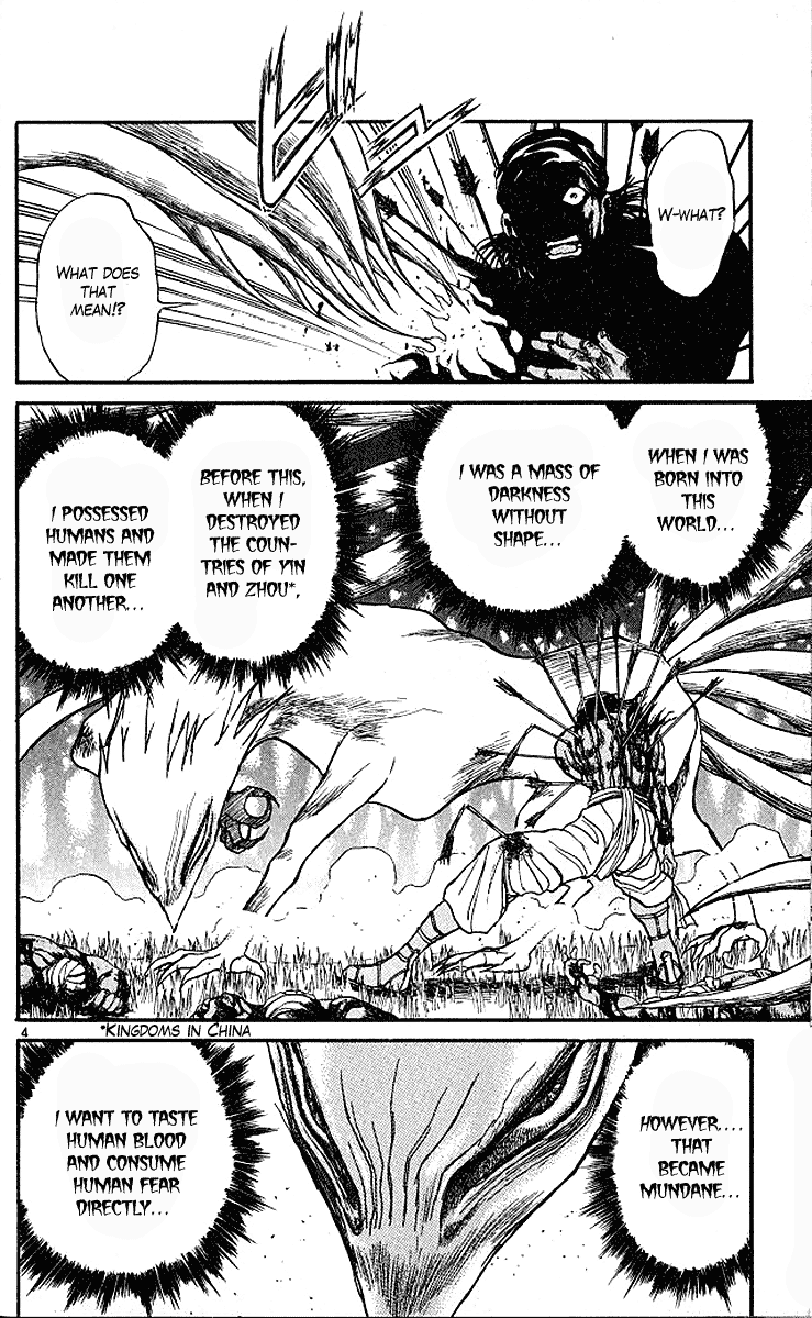 Read Ushio and Tora ENGLISH Manga Online