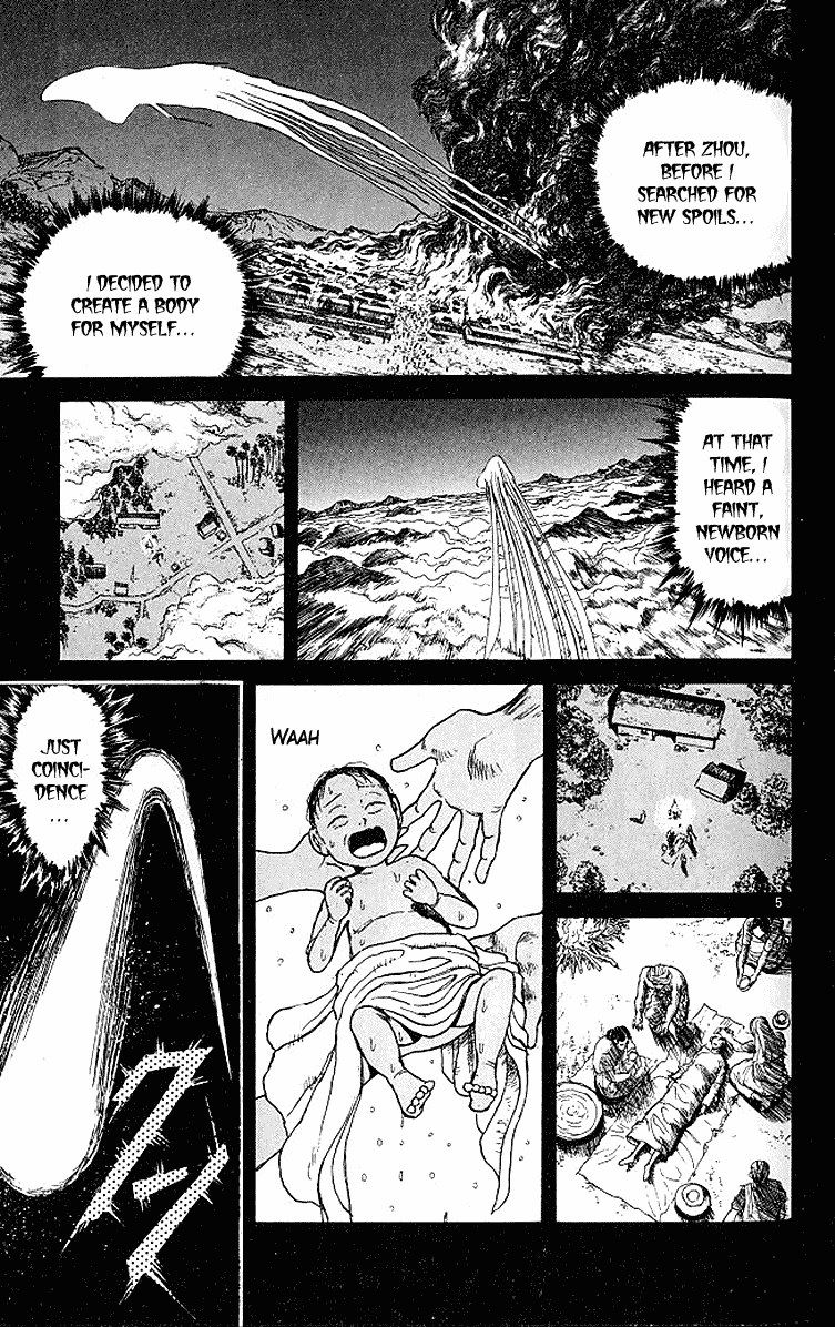 Read Ushio and Tora ENGLISH Manga Online