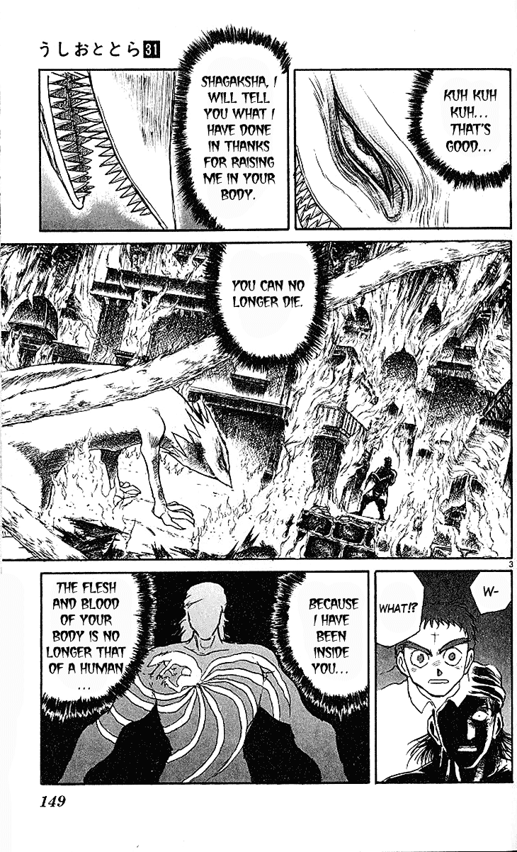 Read Ushio and Tora ENGLISH Manga Online