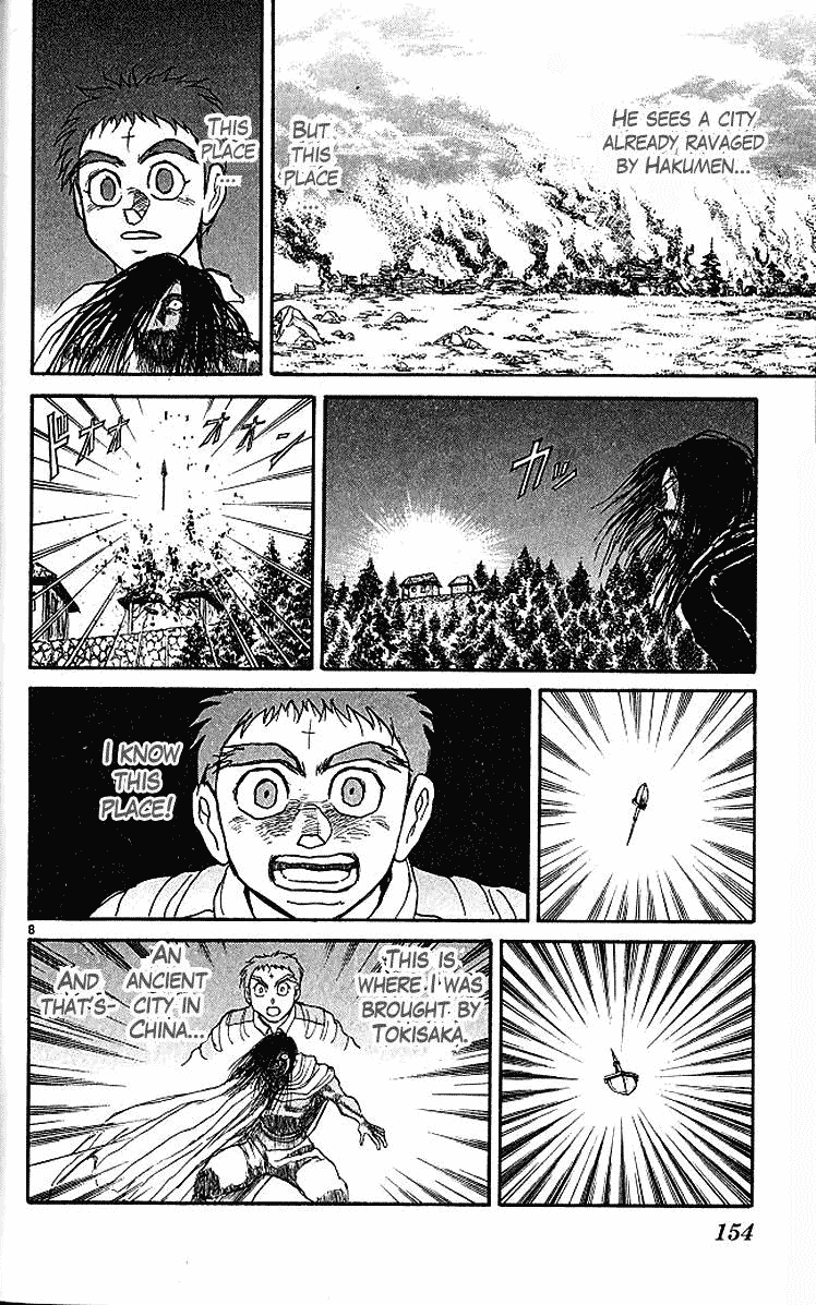 Read Ushio and Tora ENGLISH Manga Online