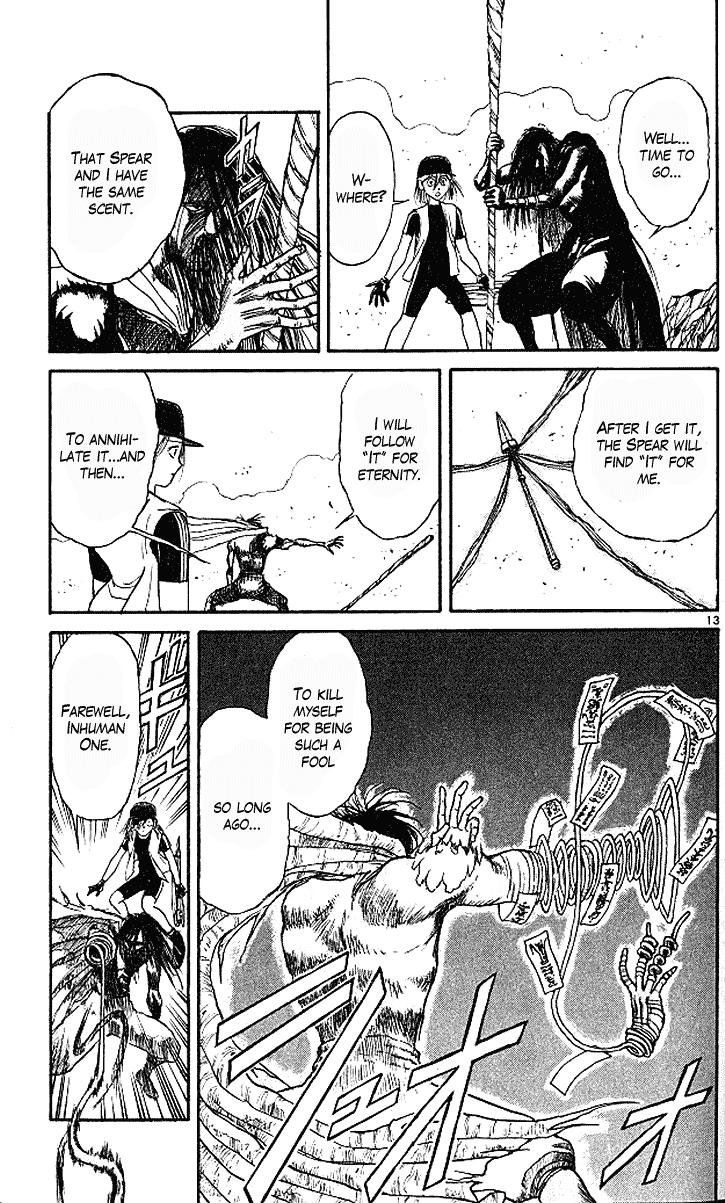 Read Ushio and Tora ENGLISH Manga Online