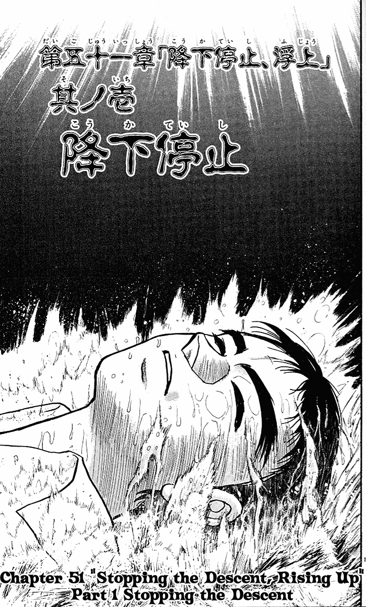 Read Ushio and Tora ENGLISH Manga Online