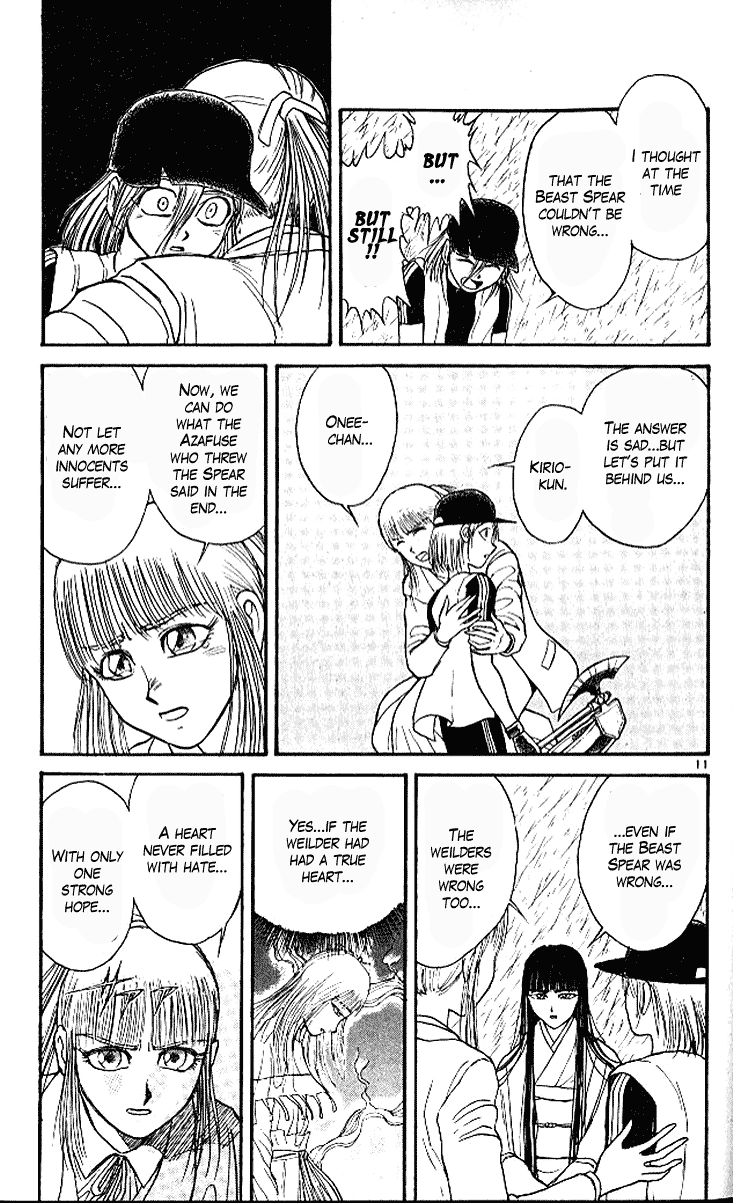 Read Ushio and Tora ENGLISH Manga Online