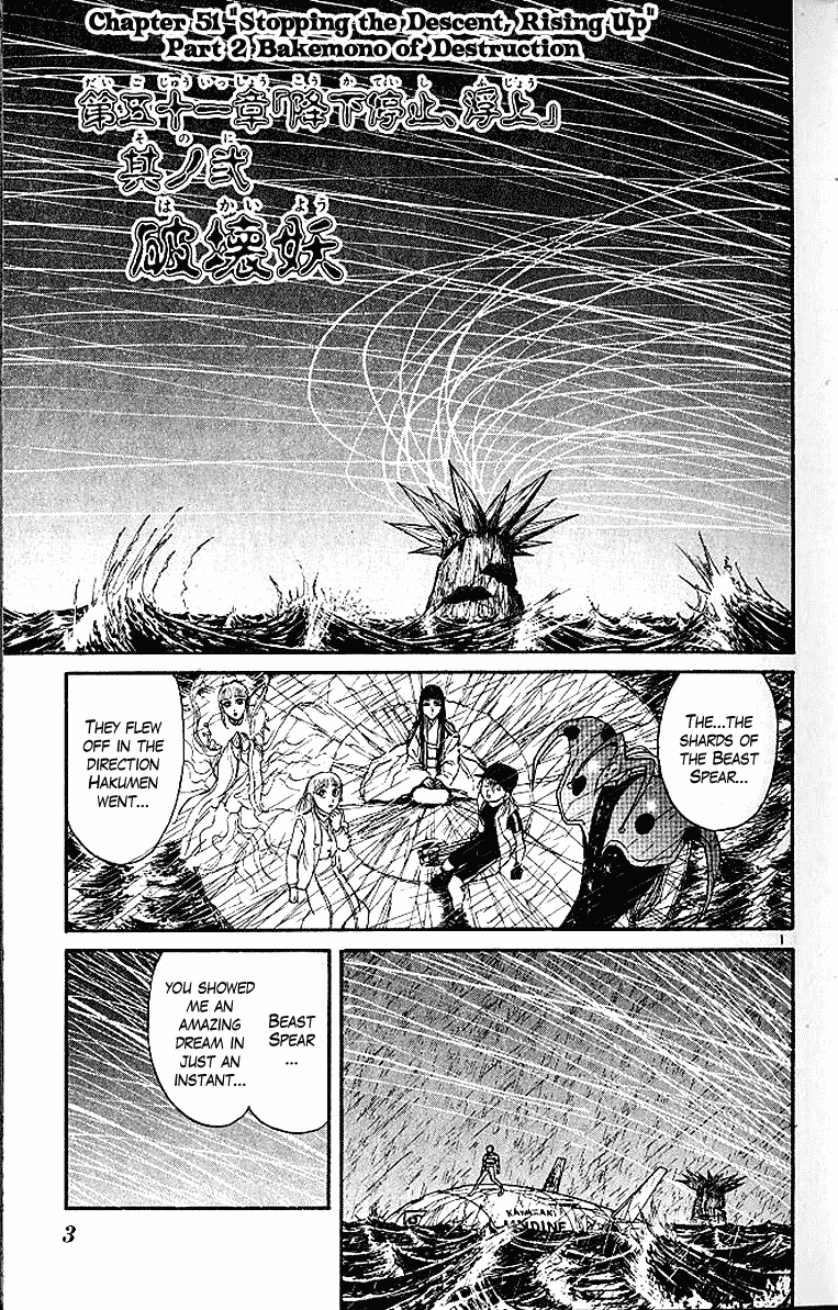 Read Ushio and Tora ENGLISH Manga Online