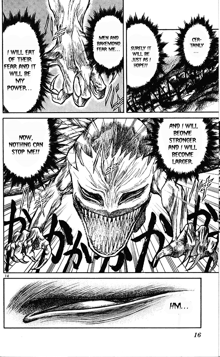 Read Ushio and Tora ENGLISH Manga Online