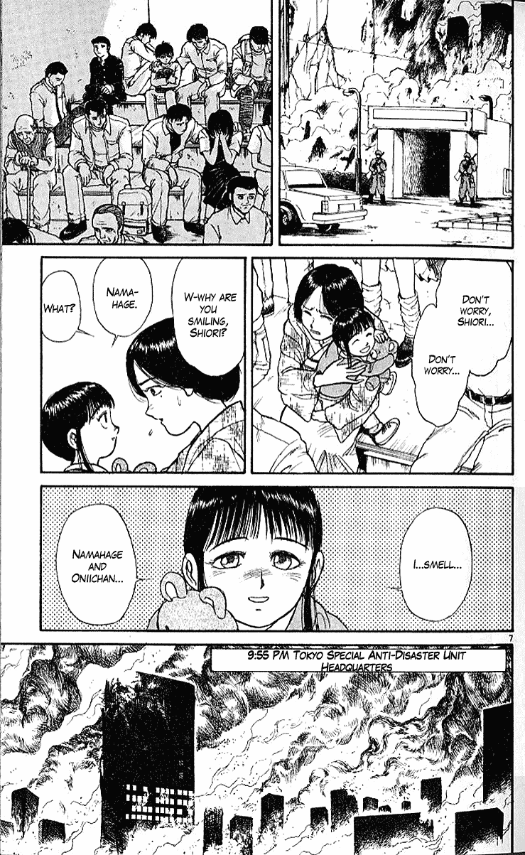 Read Ushio and Tora ENGLISH Manga Online