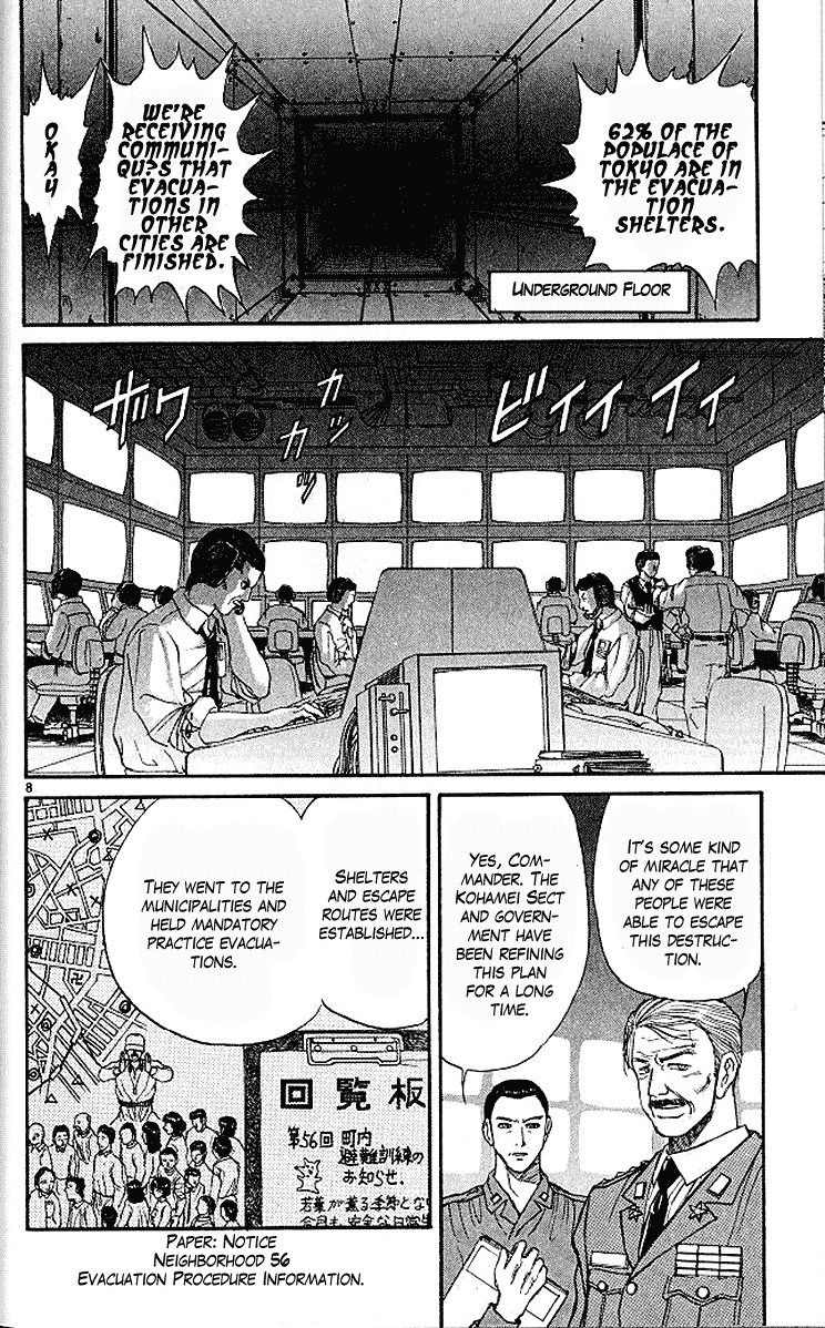 Read Ushio and Tora ENGLISH Manga Online