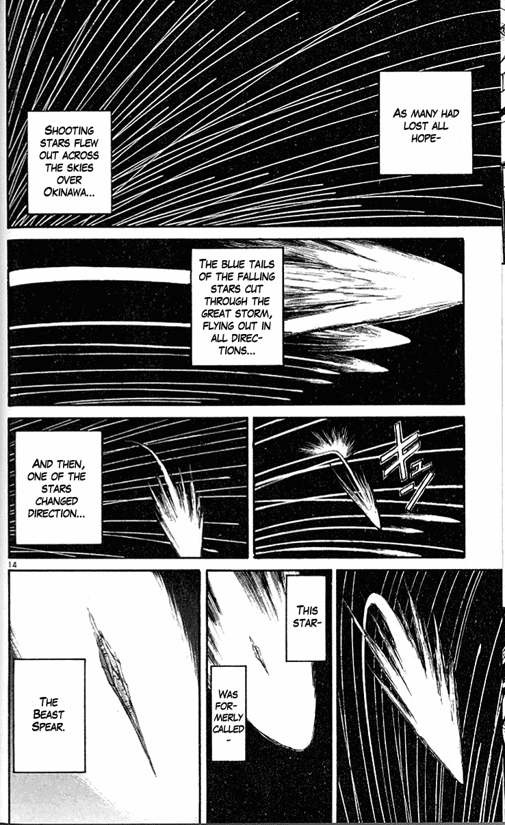 Read Ushio and Tora ENGLISH Manga Online