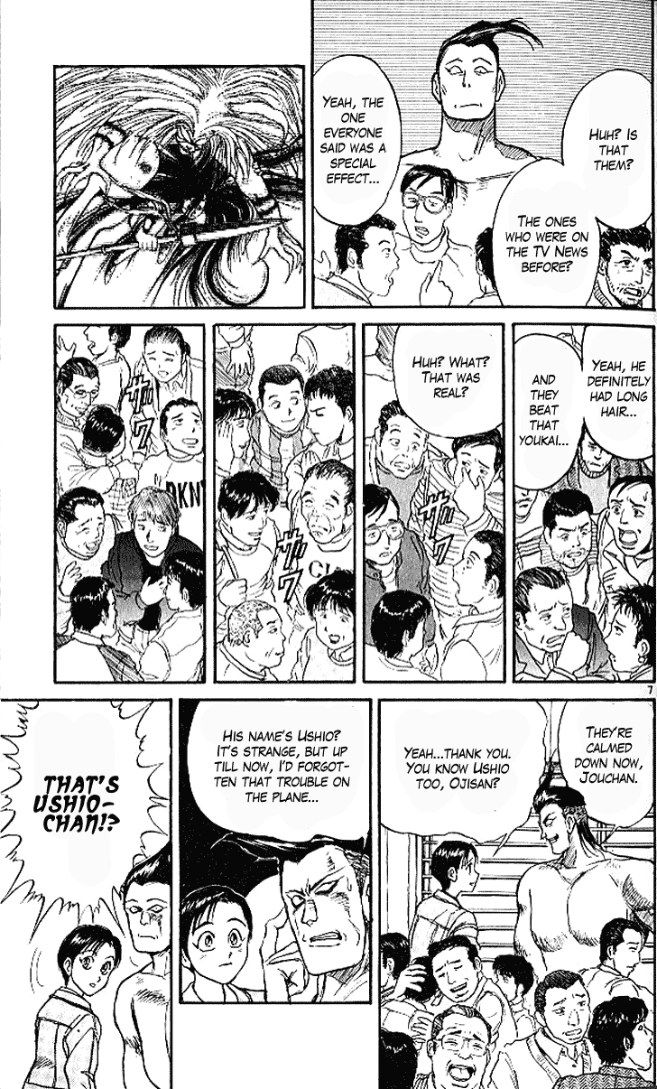 Read Ushio and Tora ENGLISH Manga Online