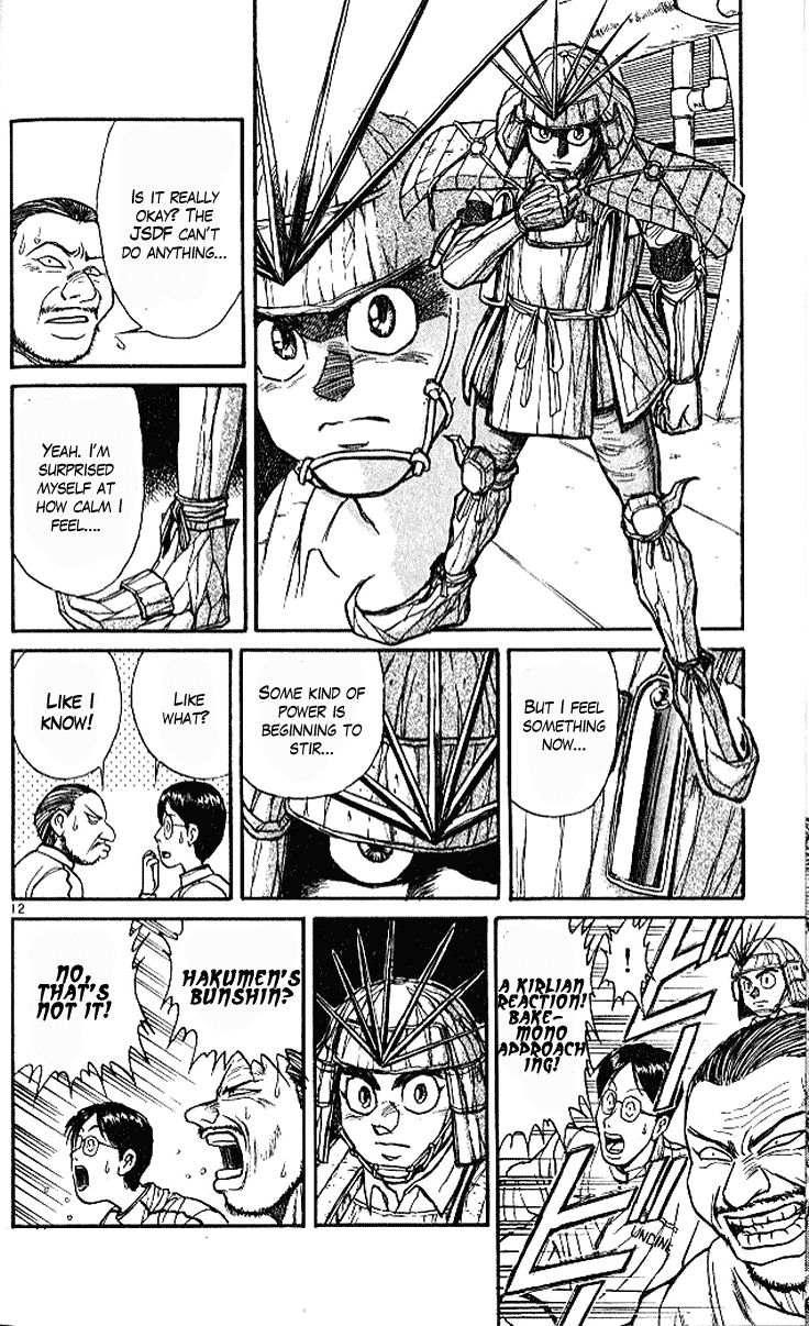 Read Ushio and Tora ENGLISH Manga Online