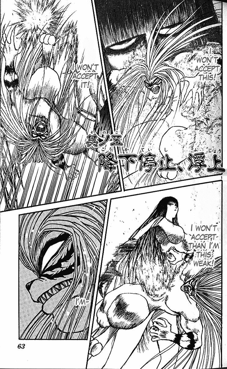 Read Ushio and Tora ENGLISH Manga Online