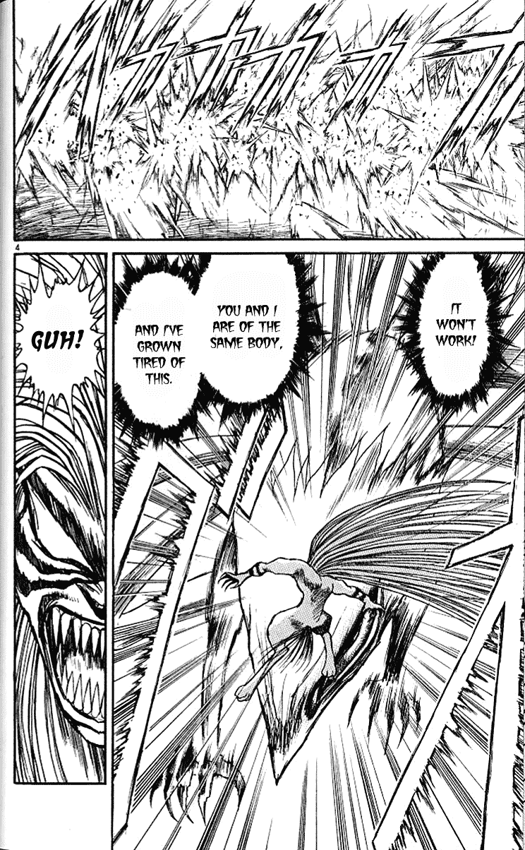 Read Ushio and Tora ENGLISH Manga Online