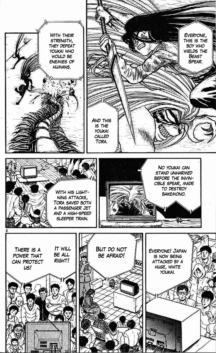 Read Ushio and Tora ENGLISH Manga Online