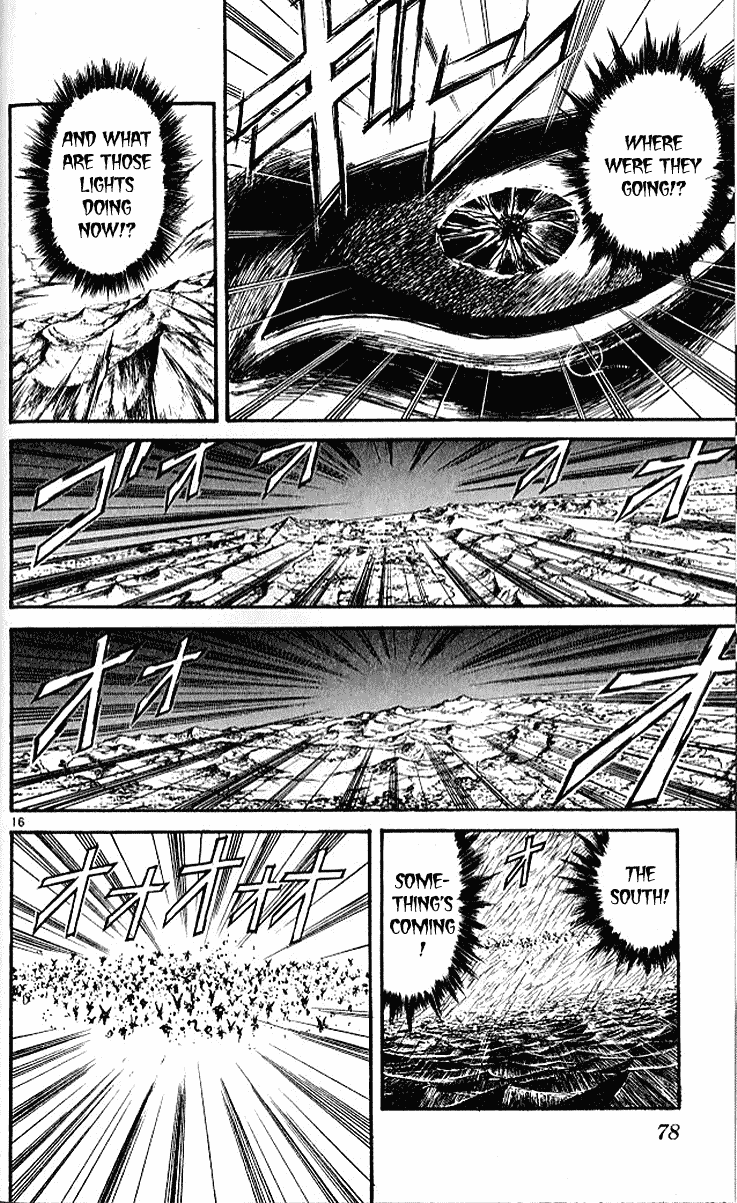 Read Ushio and Tora ENGLISH Manga Online