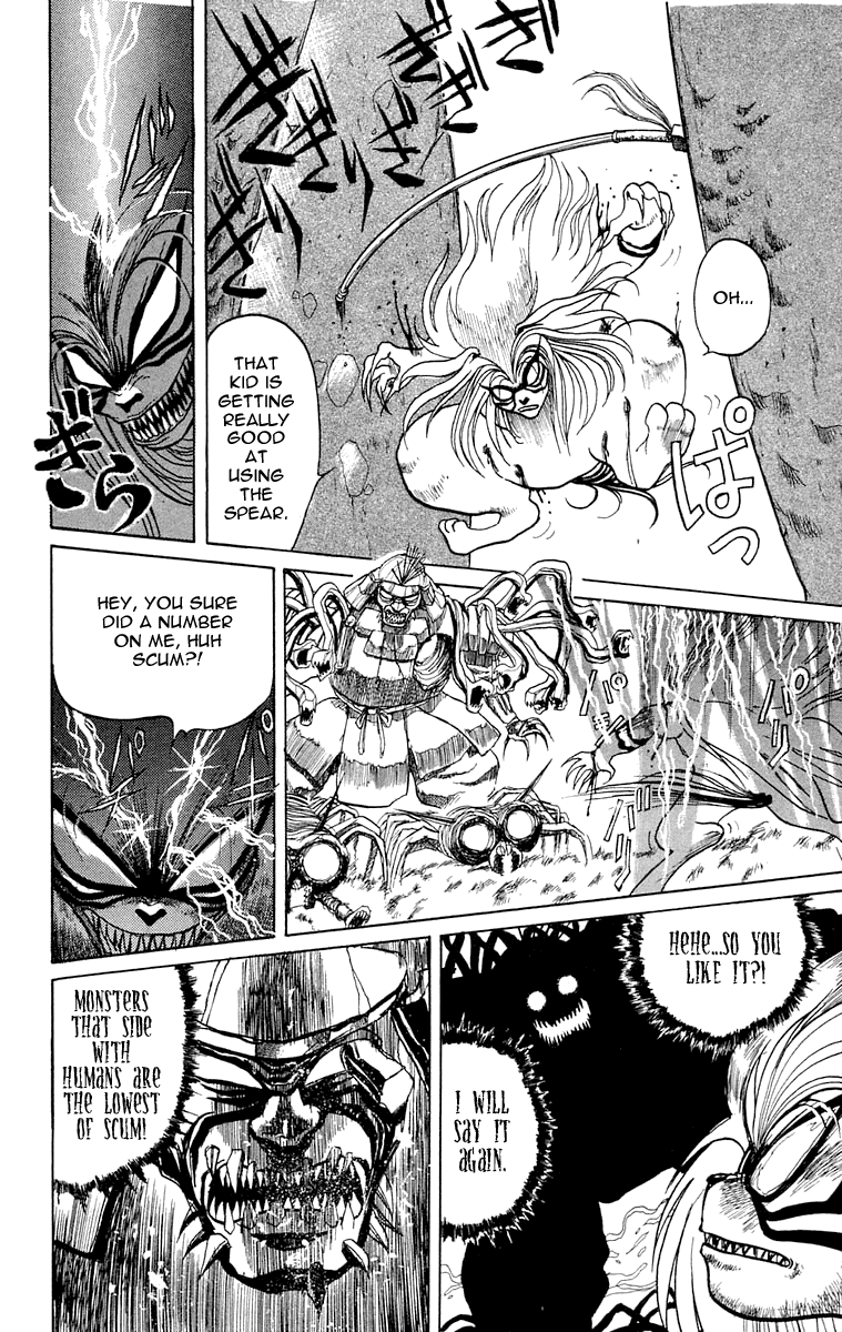 Read Ushio and Tora ENGLISH Manga Online