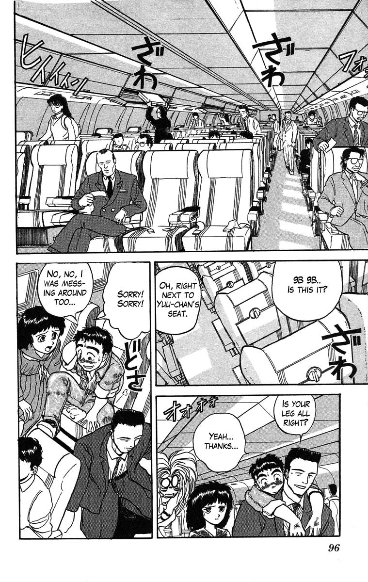 Read Ushio and Tora ENGLISH Manga Online