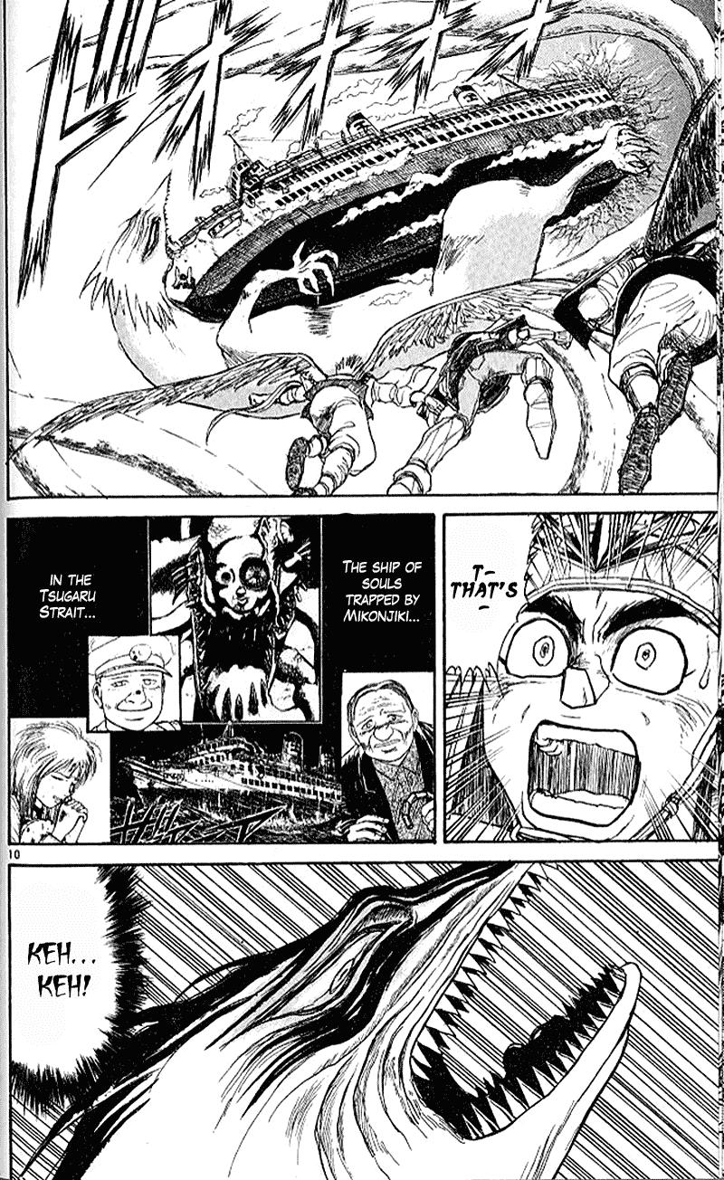 Read Ushio and Tora ENGLISH Manga Online