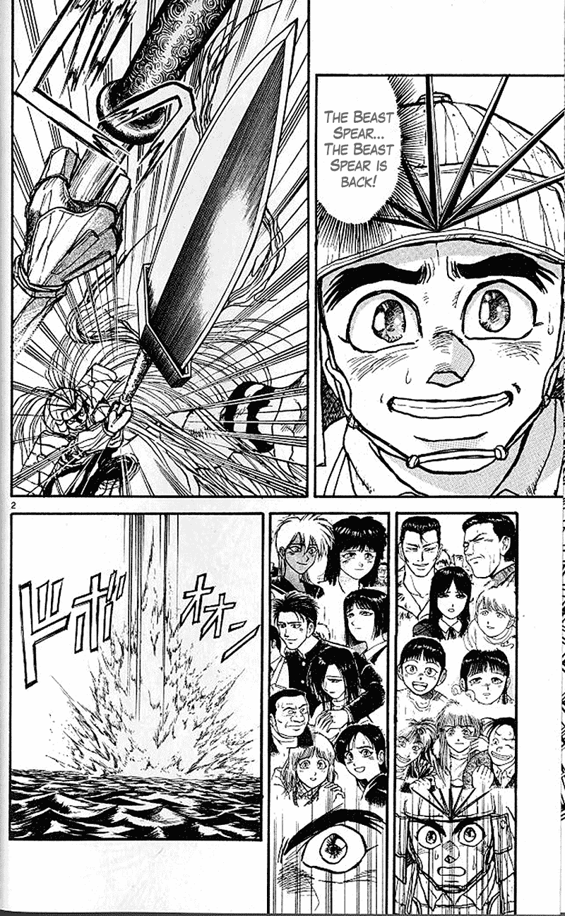 Read Ushio and Tora ENGLISH Manga Online