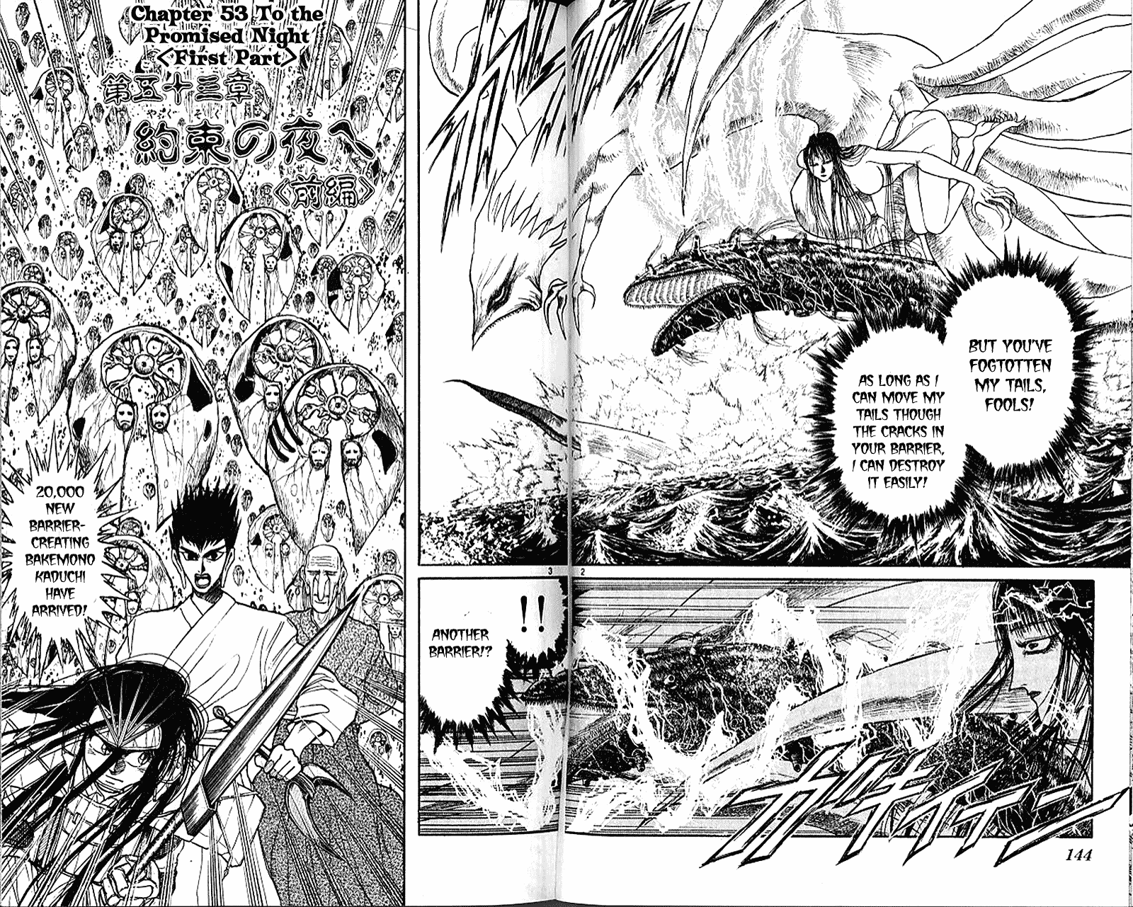 Read Ushio and Tora ENGLISH Manga Online