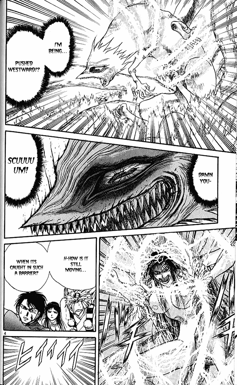 Read Ushio and Tora ENGLISH Manga Online