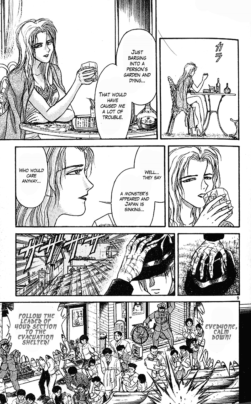 Read Ushio and Tora ENGLISH Manga Online