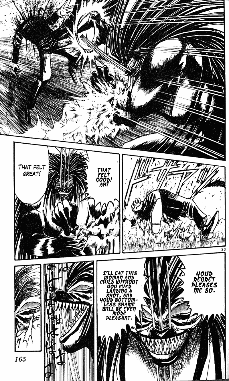 Read Ushio and Tora ENGLISH Manga Online