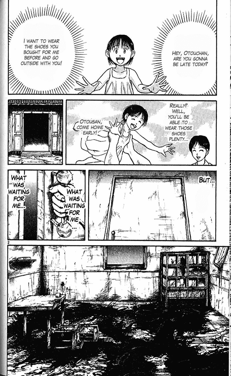 Read Ushio and Tora ENGLISH Manga Online