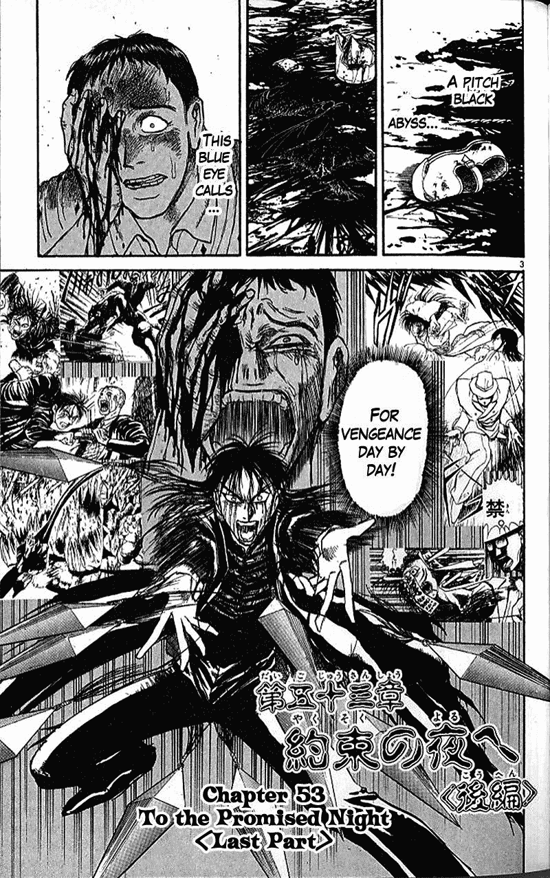 Read Ushio and Tora ENGLISH Manga Online