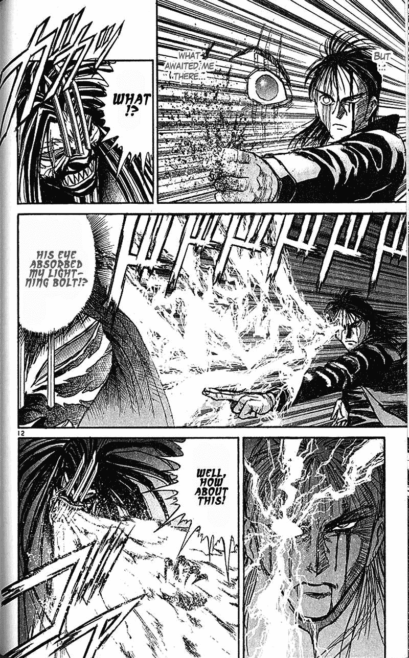 Read Ushio and Tora ENGLISH Manga Online