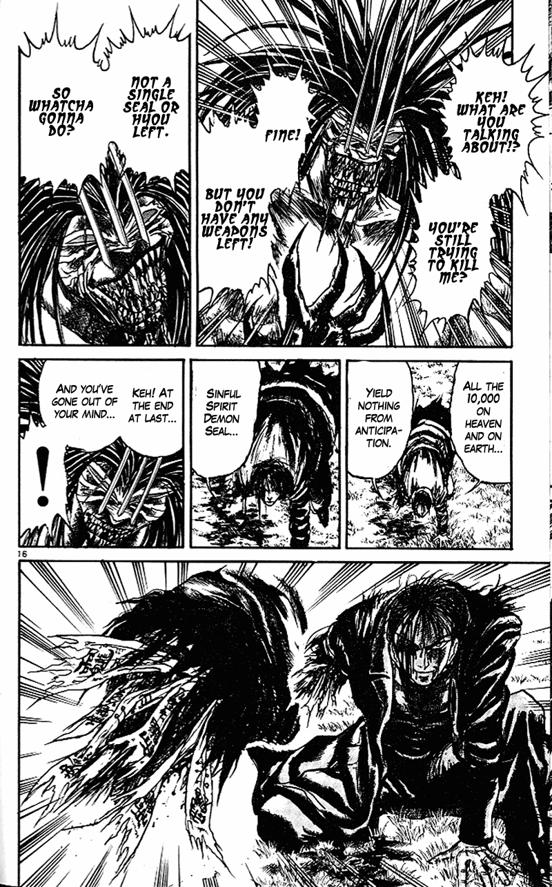 Read Ushio and Tora ENGLISH Manga Online
