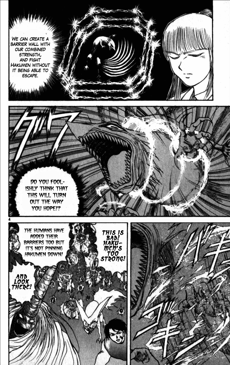 Read Ushio and Tora ENGLISH Manga Online