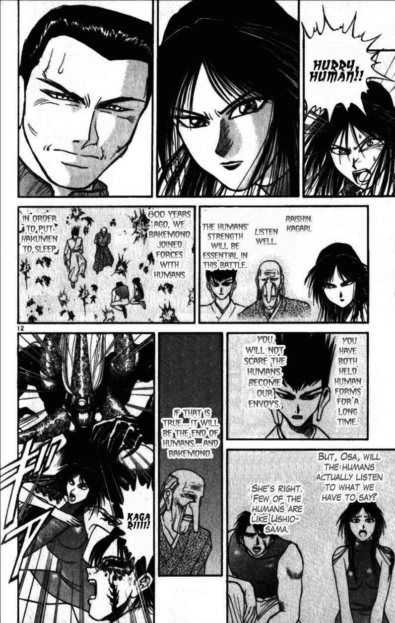 Read Ushio and Tora ENGLISH Manga Online