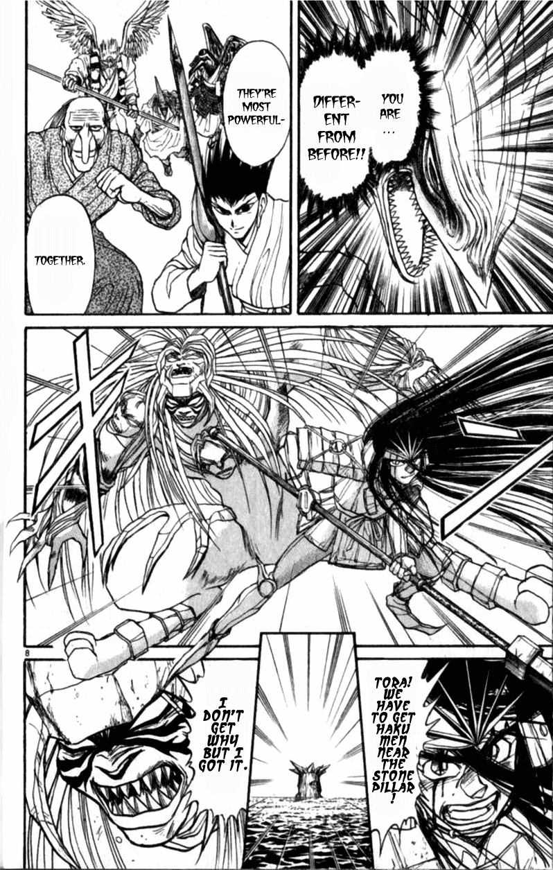 Read Ushio and Tora ENGLISH Manga Online