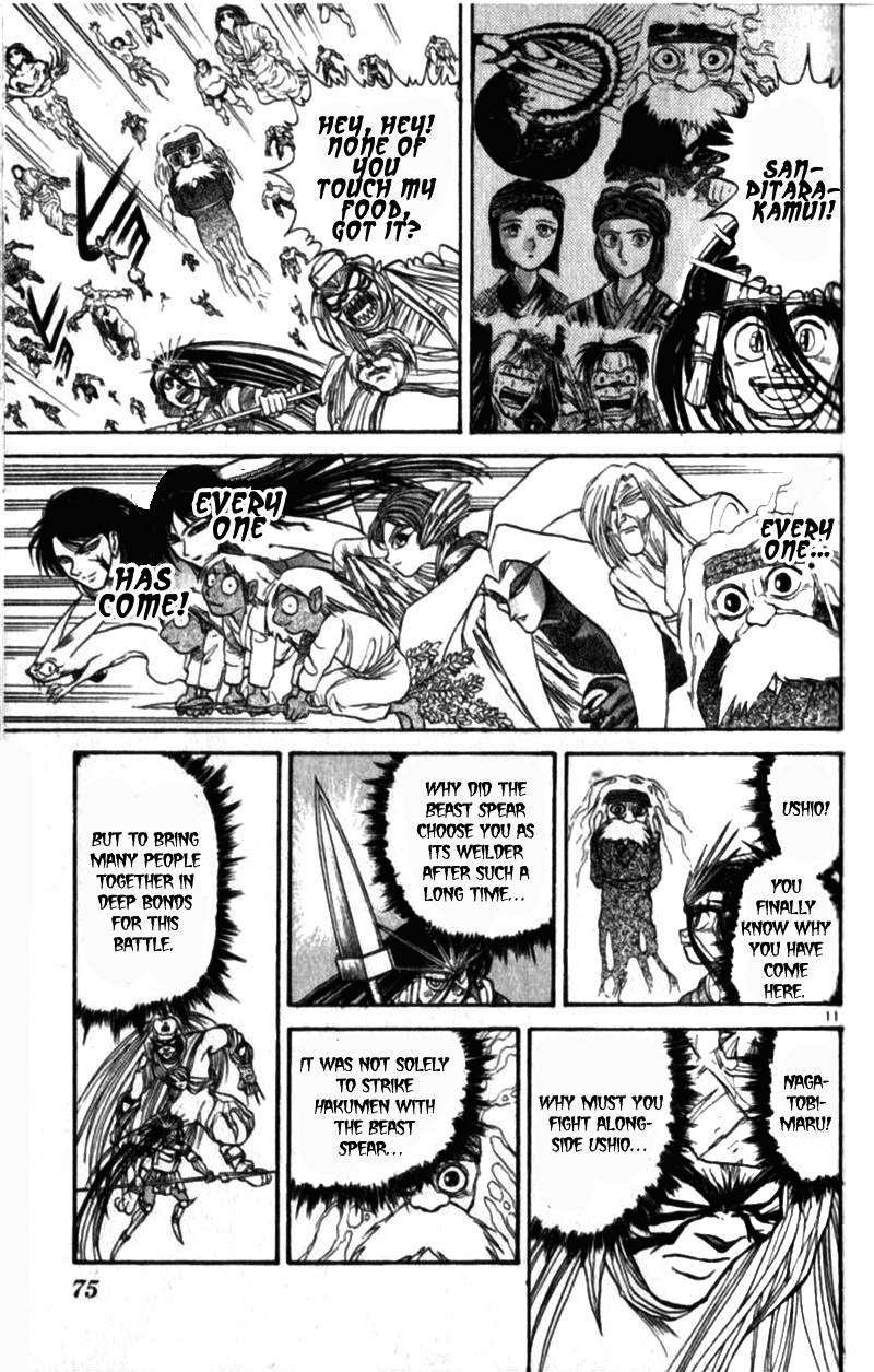 Read Ushio and Tora ENGLISH Manga Online