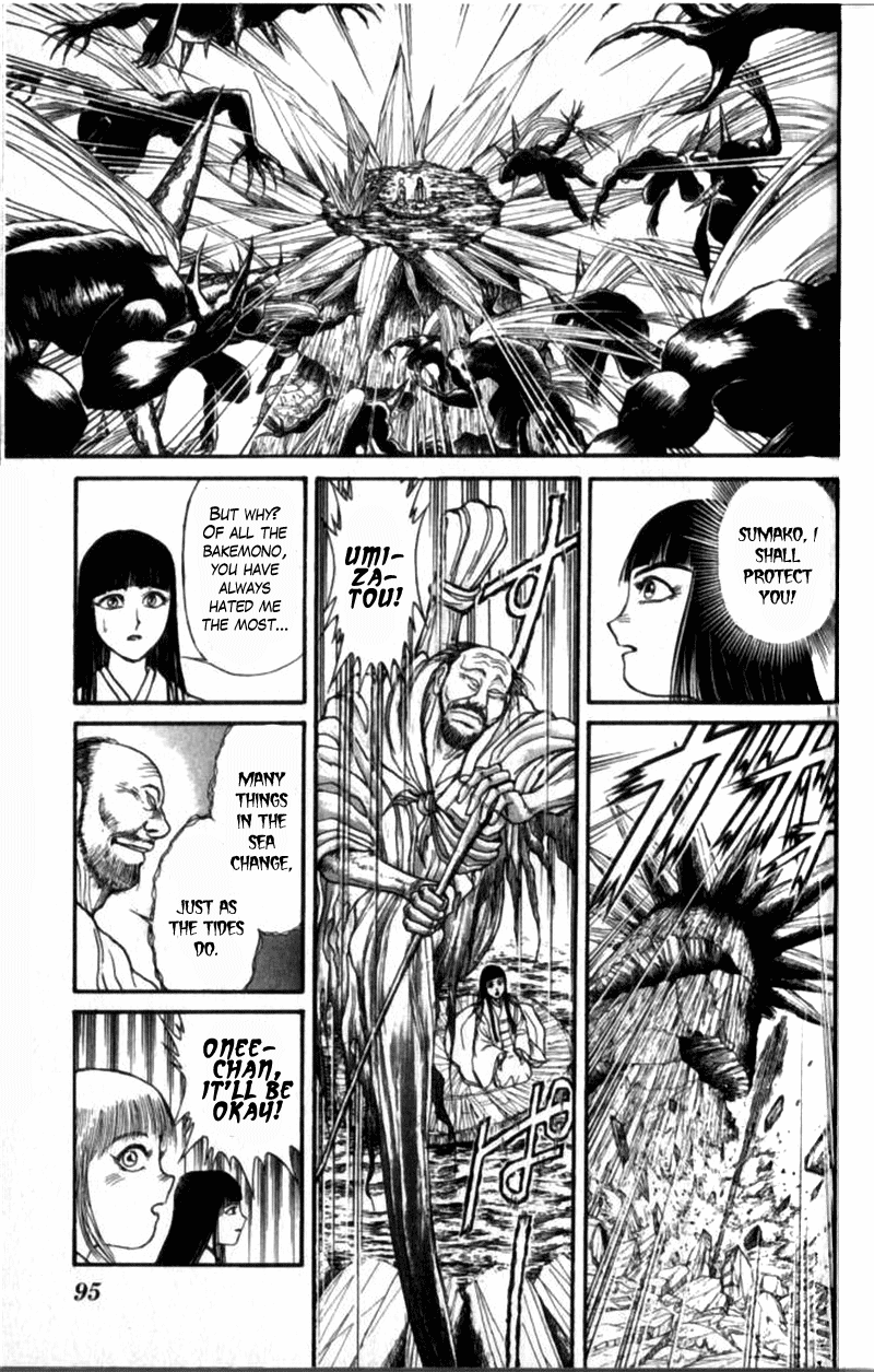 Read Ushio and Tora ENGLISH Manga Online