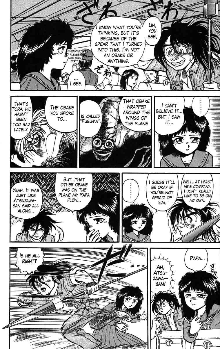 Read Ushio and Tora ENGLISH Manga Online