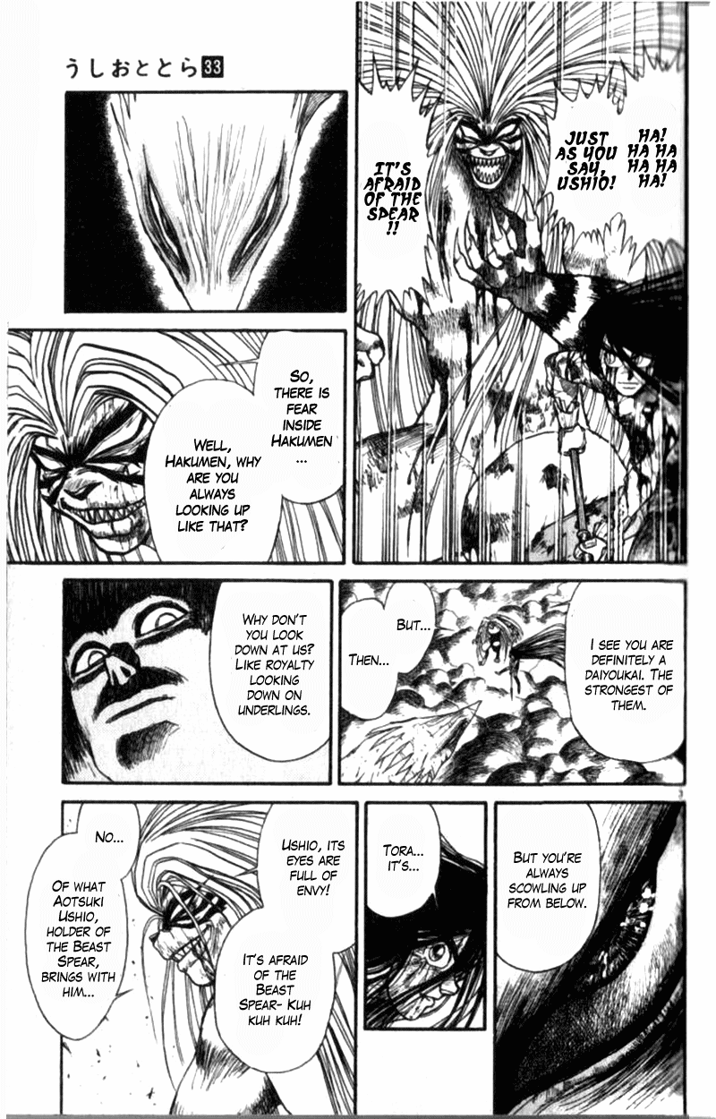 Read Ushio and Tora ENGLISH Manga Online